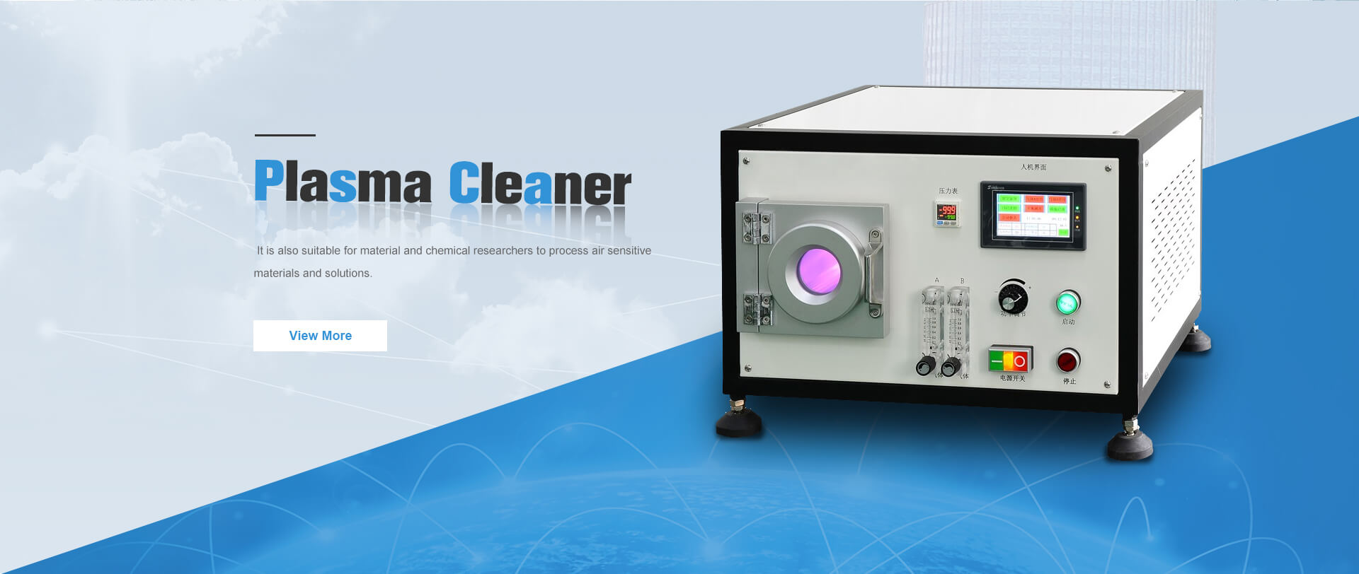 Plasma Cleaner