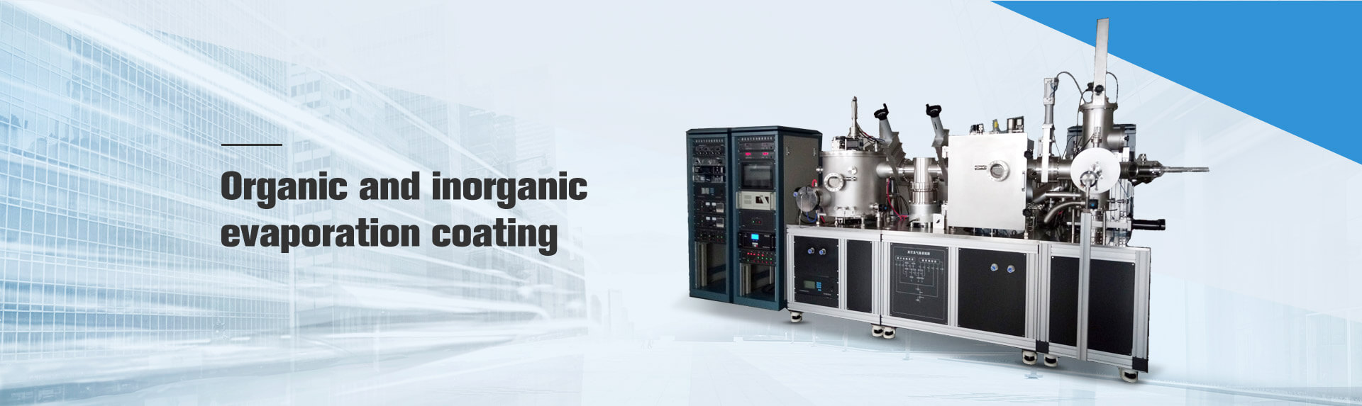 Vacuum Furnace